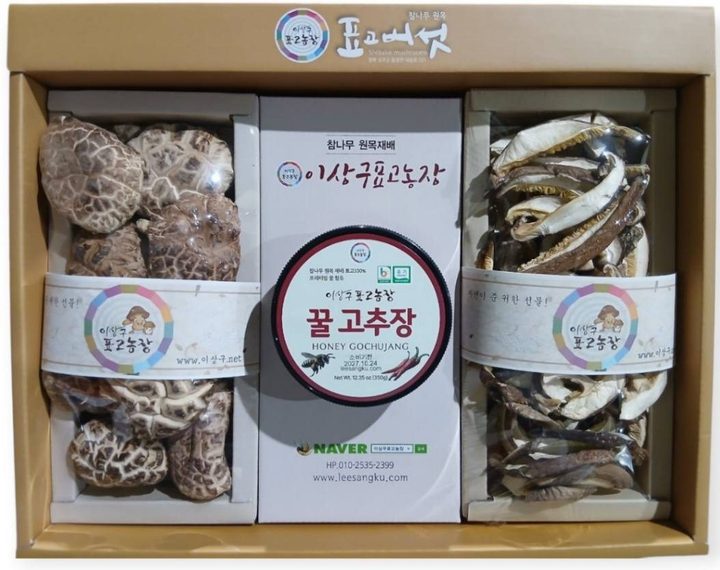 꿀고추장 1병과 흑화고, 건표고 슬라이스 선물세트