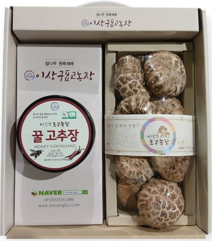 꿀고추장 1병과 흑화고 선물세트