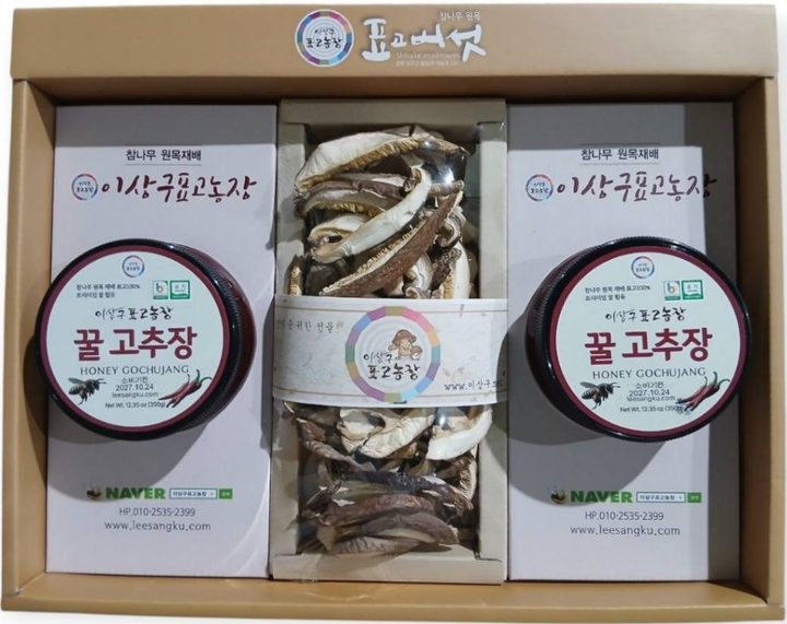 꿀고추장 2병과 건표고 슬라이스 선물세트